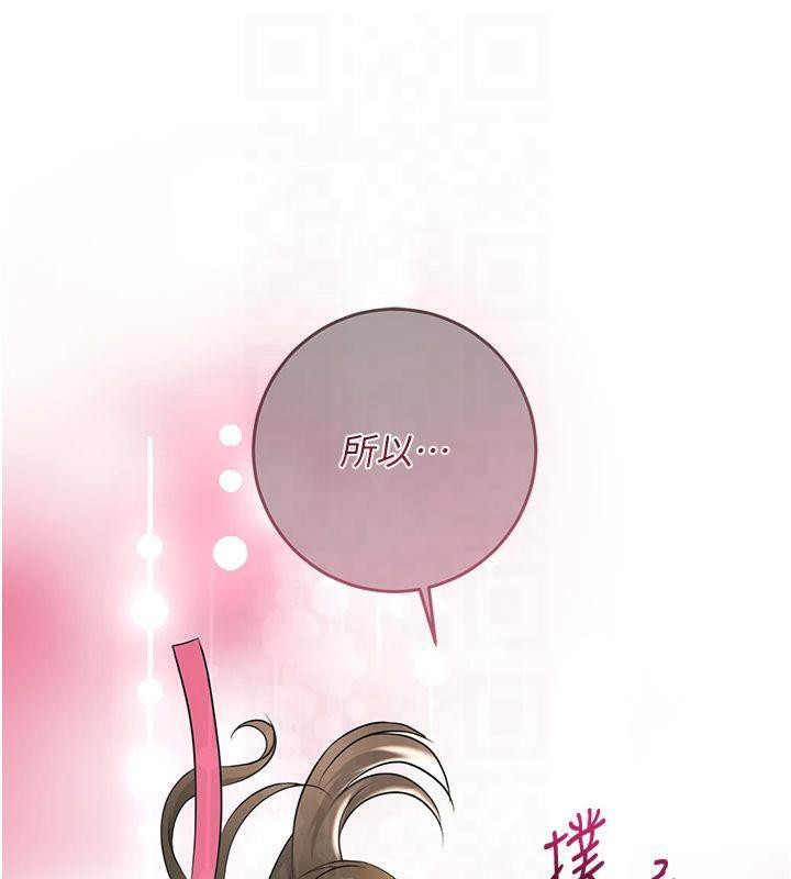 [韩国漫画] 花容湿色:取花点 剧情,巨乳大奶#[128P]-62