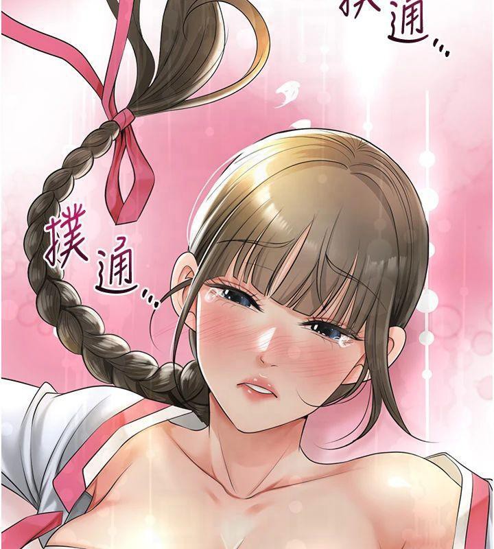 [韩国漫画] 花容湿色:取花点 剧情,巨乳大奶#[128P]-63