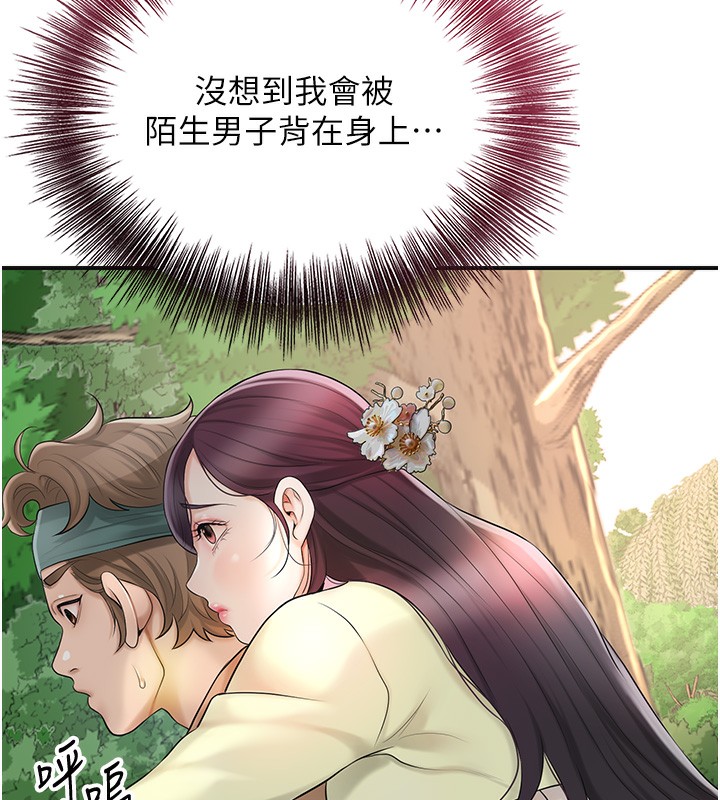 [韩国漫画] 花容湿色:取花点 剧情,巨乳大奶#[129P]-115