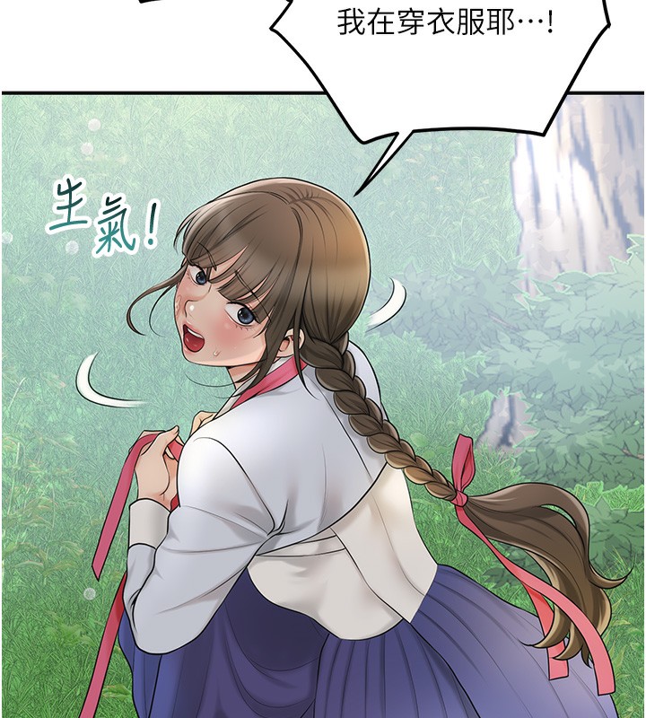 [韩国漫画] 花容湿色:取花点 剧情,巨乳大奶#[129P]-33