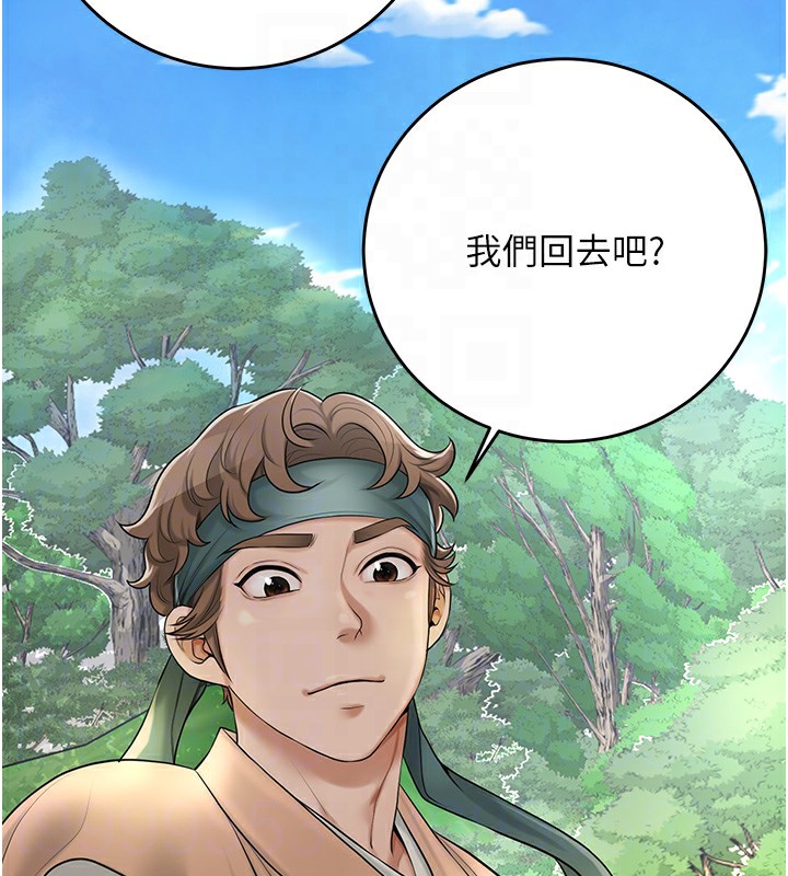 [韩国漫画] 花容湿色:取花点 剧情,巨乳大奶#[129P]-43