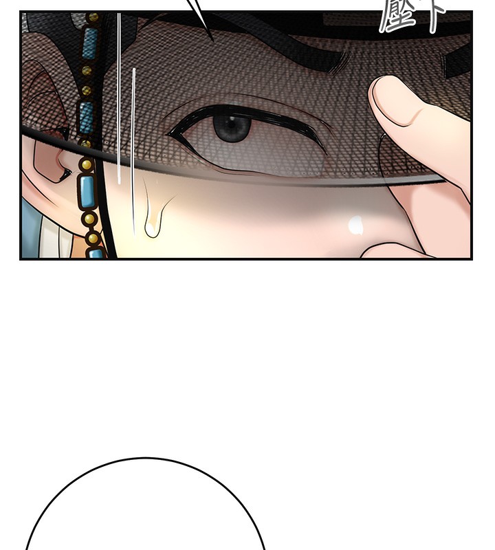 [韩国漫画] 花容湿色:取花点 剧情,巨乳大奶#[129P]-73