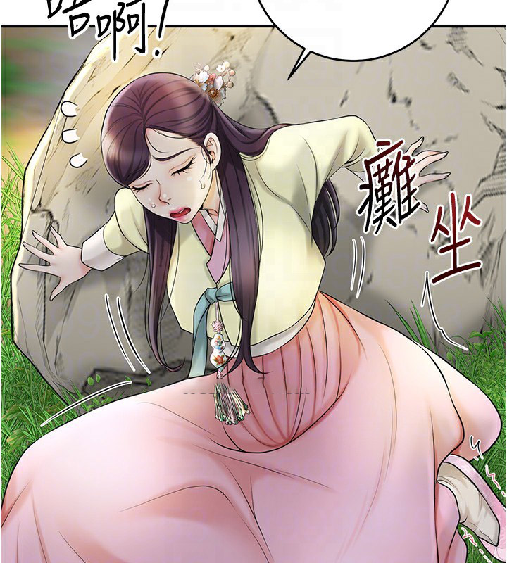 [韩国漫画] 花容湿色:取花点 剧情,巨乳大奶#[129P]-84
