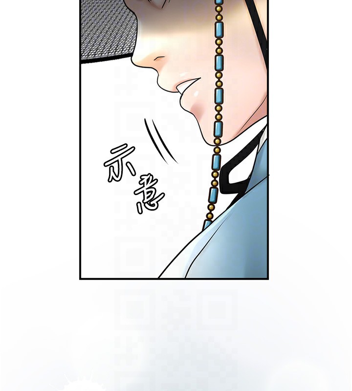 [韩国漫画] 花容湿色:取花点 剧情,巨乳大奶#[129P]-97