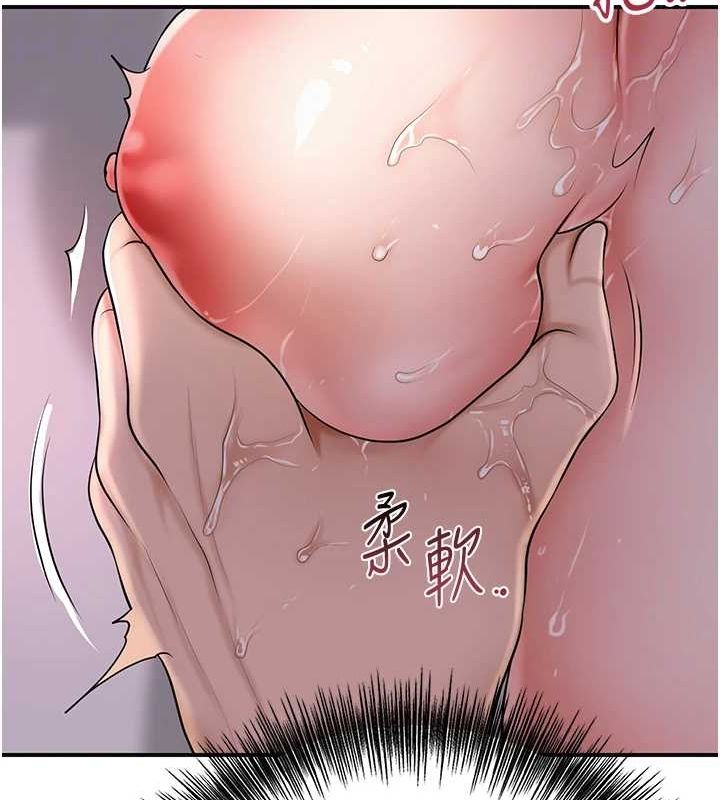 [韩国漫画] 花容湿色:取花点 剧情,巨乳大奶#[130P]-104