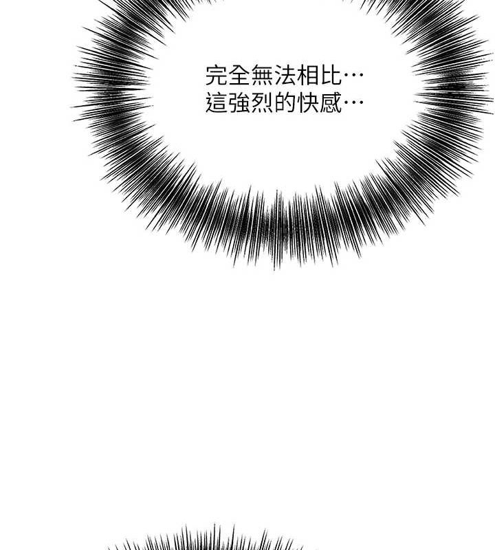 [韩国漫画] 花容湿色:取花点 剧情,巨乳大奶#[130P]-105
