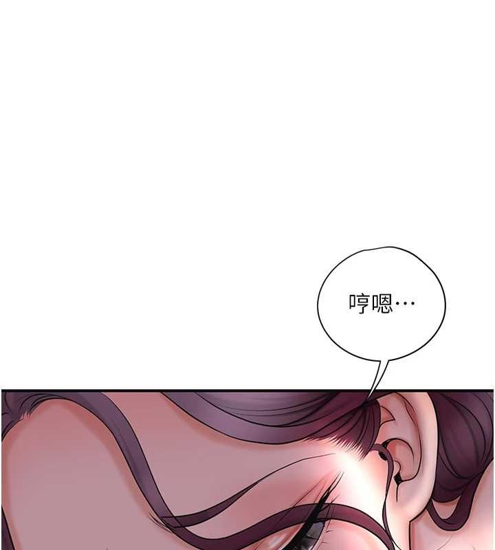 [韩国漫画] 花容湿色:取花点 剧情,巨乳大奶#[130P]-111
