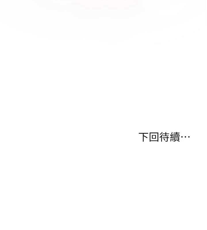 [韩国漫画] 花容湿色:取花点 剧情,巨乳大奶#[130P]-129