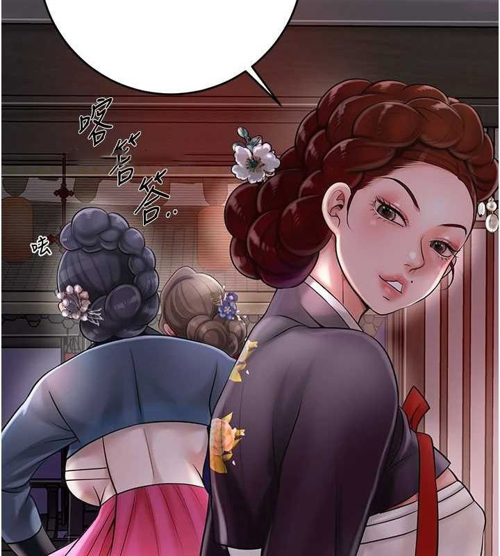 [韩国漫画] 花容湿色:取花点 剧情,巨乳大奶#[130P]-16