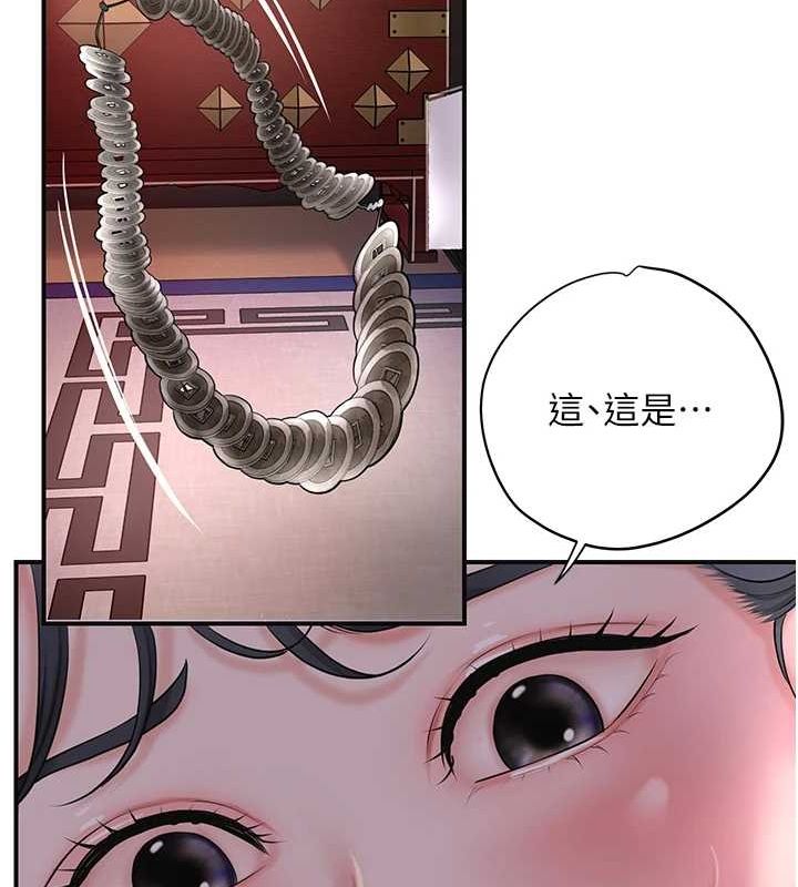 [韩国漫画] 花容湿色:取花点 剧情,巨乳大奶#[130P]-27