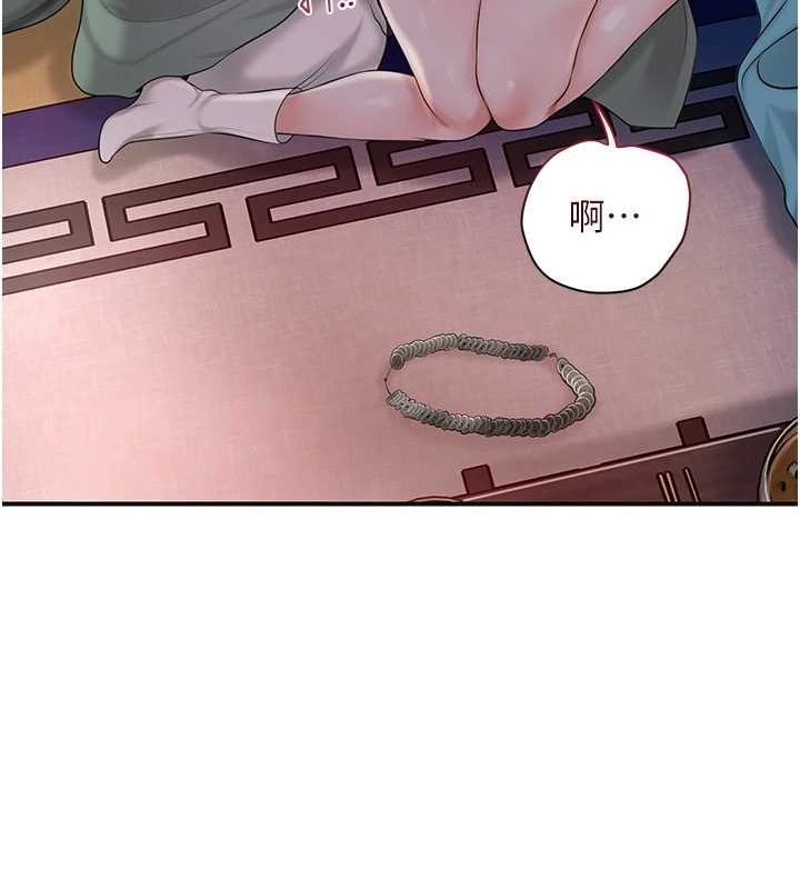 [韩国漫画] 花容湿色:取花点 剧情,巨乳大奶#[130P]-30