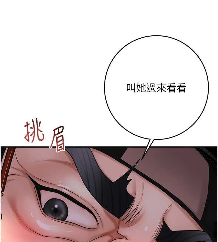 [韩国漫画] 花容湿色:取花点 剧情,巨乳大奶#[130P]-4