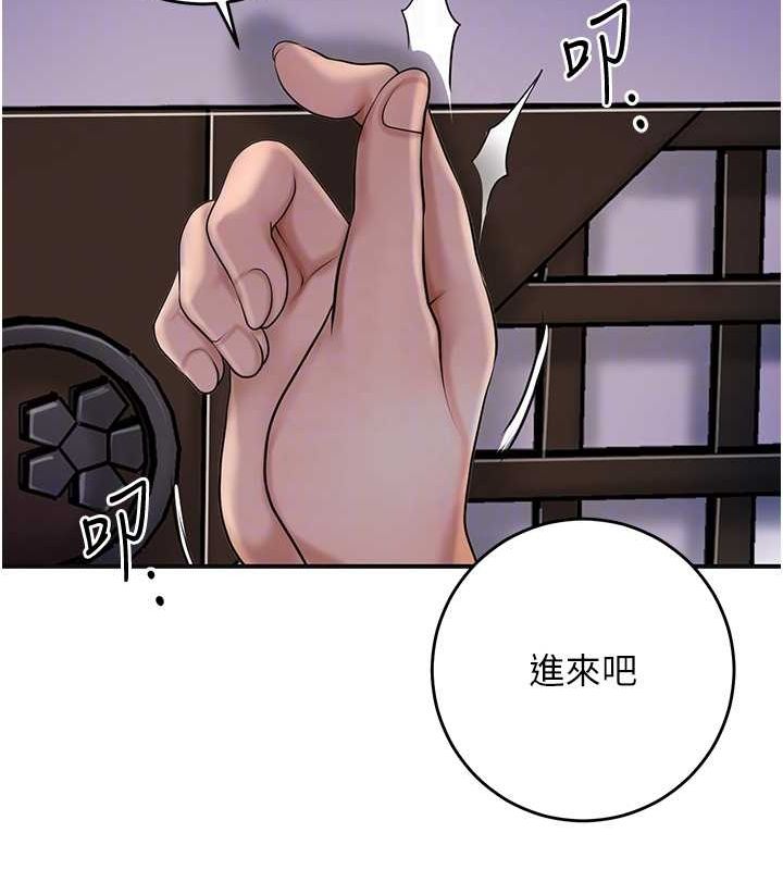 [韩国漫画] 花容湿色:取花点 剧情,巨乳大奶#[130P]-47