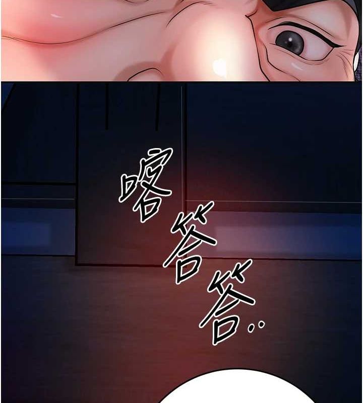 [韩国漫画] 花容湿色:取花点 剧情,巨乳大奶#[130P]-5