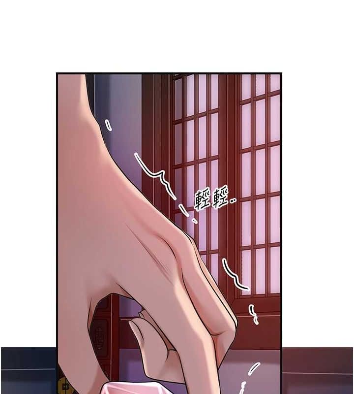 [韩国漫画] 花容湿色:取花点 剧情,巨乳大奶#[130P]-69