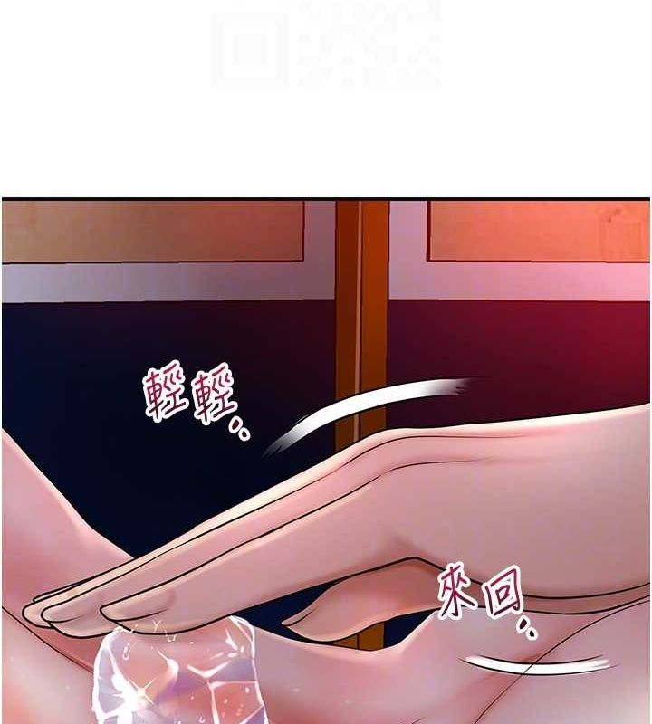 [韩国漫画] 花容湿色:取花点 剧情,巨乳大奶#[130P]-81