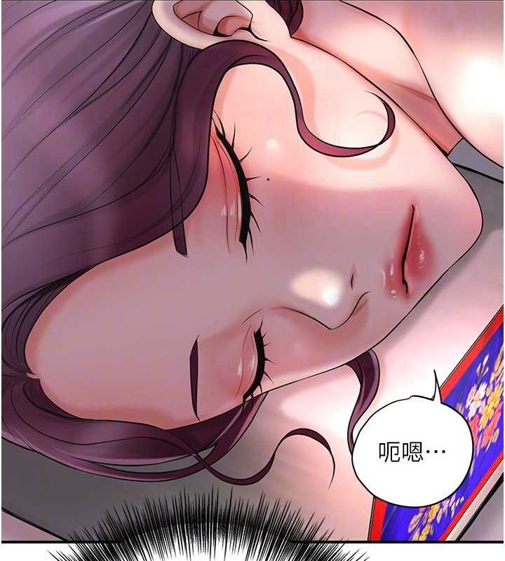 [韩国漫画] 花容湿色:取花点 剧情,巨乳大奶#[130P]-95