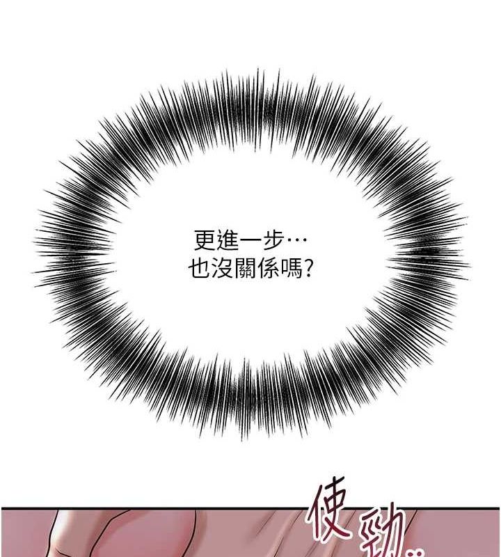 [韩国漫画] 花容湿色:取花点 剧情,巨乳大奶#[130P]-98
