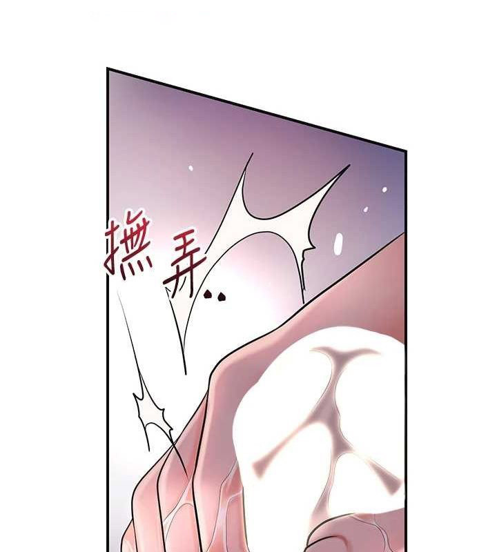 [韩国漫画] 花容湿色:取花点 剧情,巨乳大奶#[117P]-48