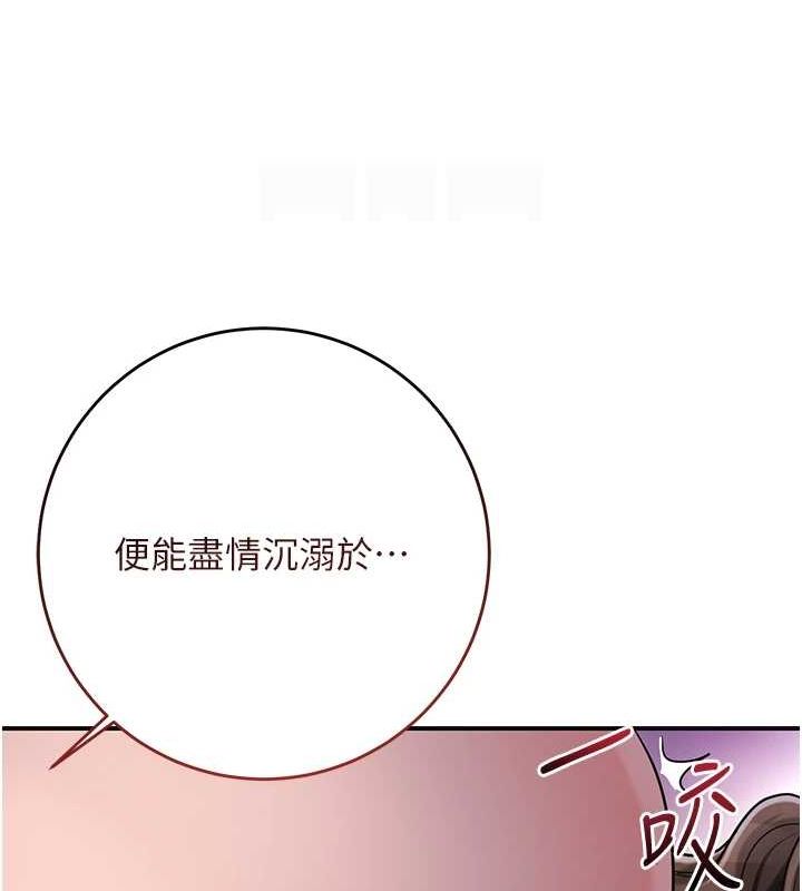 [韩国漫画] 花容湿色:取花点 剧情,巨乳大奶#[117P]-79