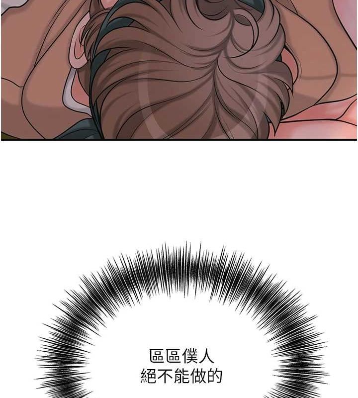 [韩国漫画] 花容湿色:取花点 剧情,巨乳大奶#[117P]-89