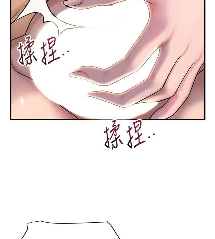 [韩国漫画] 花容湿色:取花点 剧情,巨乳大奶#[117P]-9
