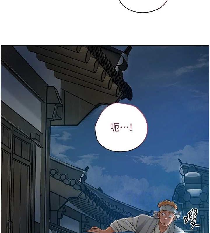[韩国漫画] 花容湿色:取花点 剧情,巨乳大奶#[128P]-118