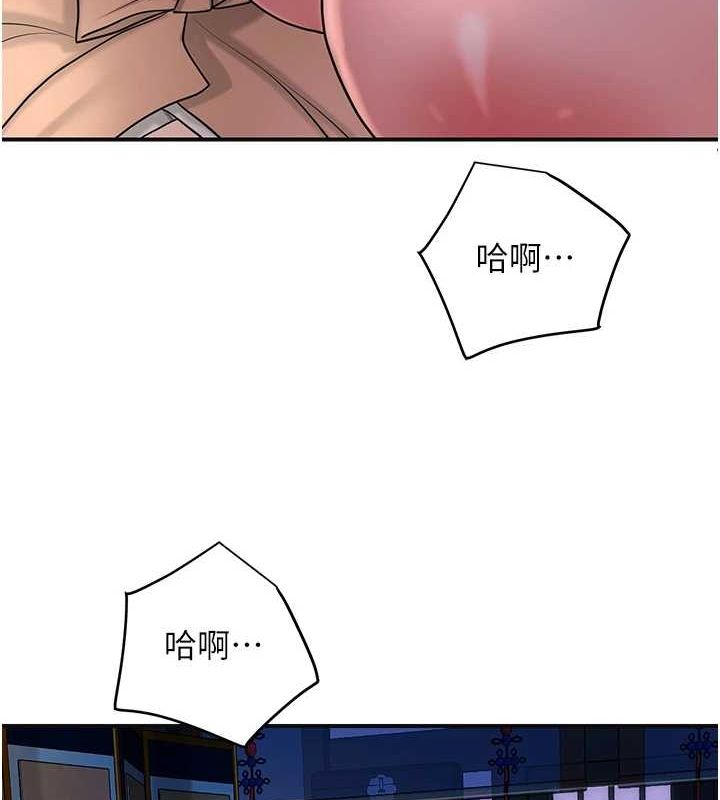 [韩国漫画] 花容湿色:取花点 剧情,巨乳大奶#[128P]-24
