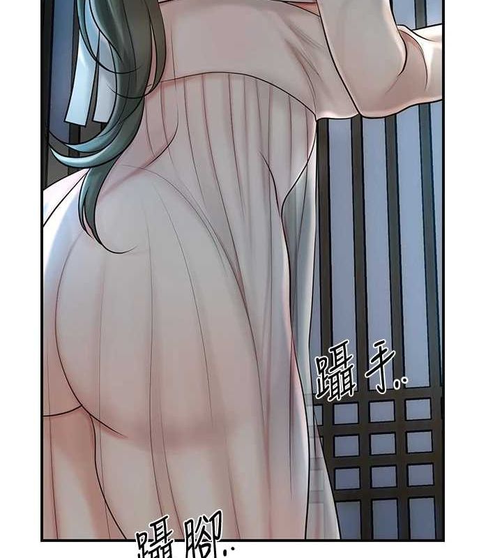 [韩国漫画] 花容湿色:取花点 剧情,巨乳大奶#[128P]-36