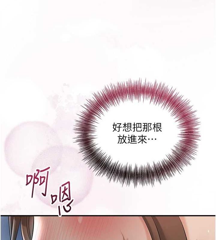 [韩国漫画] 花容湿色:取花点 剧情,巨乳大奶#[128P]-90
