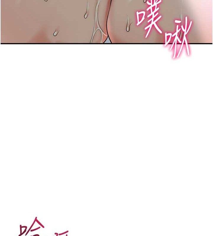 [韩国漫画] 花容湿色:取花点 剧情,巨乳大奶#[119P]-58