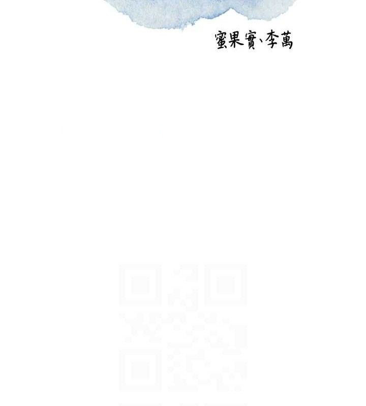 [韩国漫画] 花容湿色:取花点 剧情,巨乳大奶#[119P]-75
