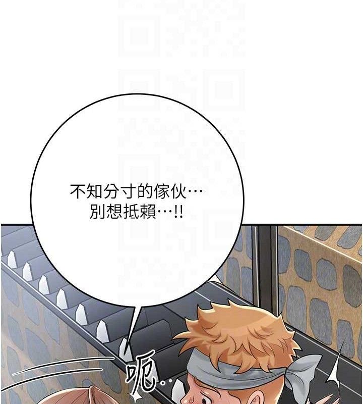 [韩国漫画] 花容湿色:取花点 剧情,巨乳大奶#[131P]-79