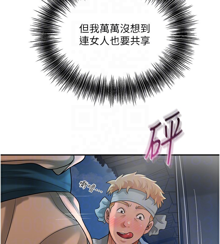 [韩国漫画] 花容湿色:取花点 剧情,巨乳大奶#[126P]-63