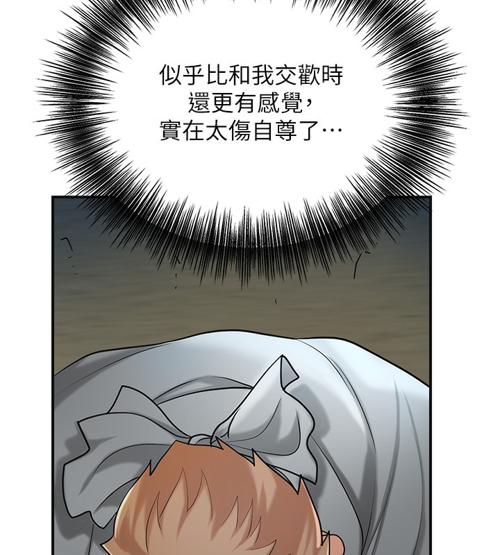 [韩国漫画] 花容湿色:取花点 剧情,巨乳大奶#[126P]-69