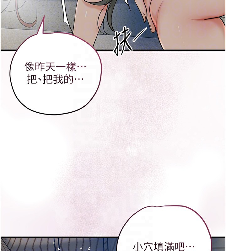 [韩国漫画] 花容湿色:取花点 剧情,巨乳大奶#[126P]-84