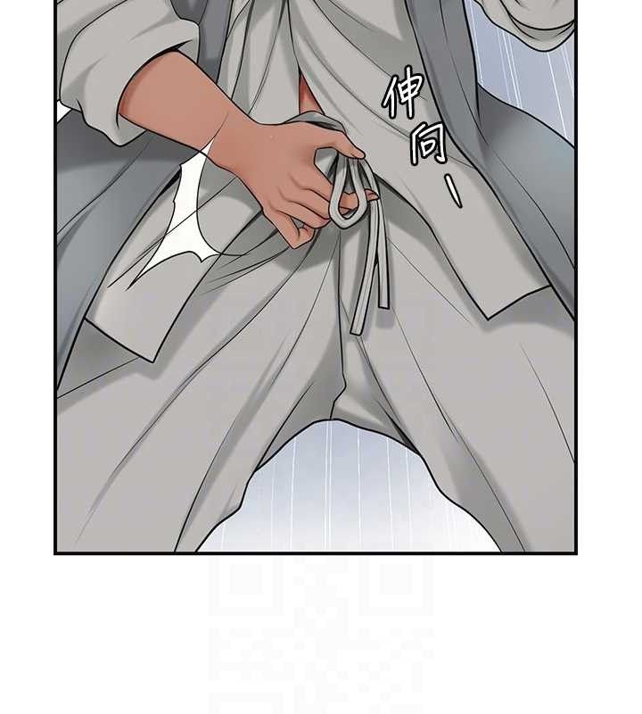 [韩国漫画] 花容湿色:取花点 剧情,巨乳大奶#[119P]-18