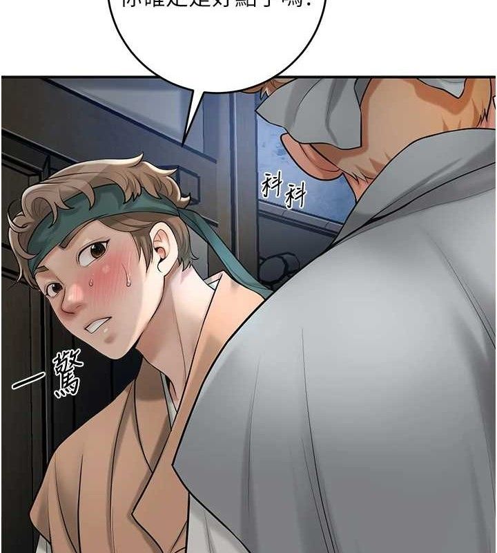 [韩国漫画] 花容湿色:取花点 剧情,巨乳大奶#[119P]-39