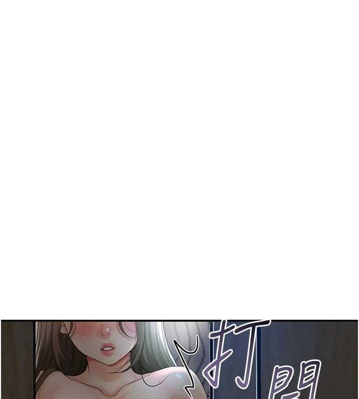 [韩国漫画] 花容湿色:取花点 剧情,巨乳大奶#[119P]-64
