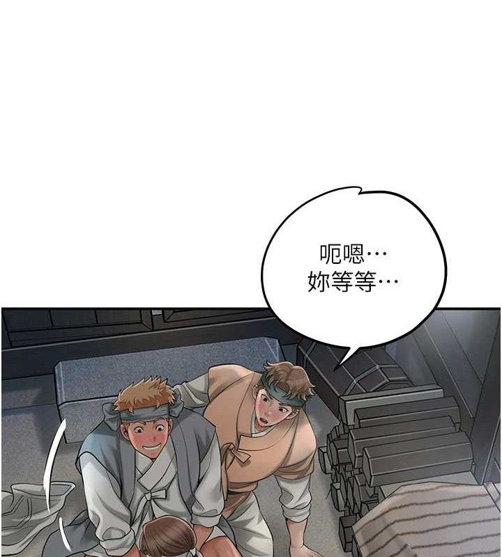 [韩国漫画] 花容湿色:取花点 剧情,巨乳大奶#[119P]-84