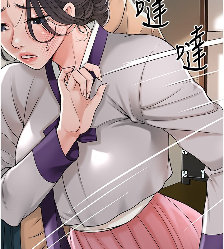 [韩国漫画] 花容湿色:取花点 剧情,巨乳大奶#[137P]-100
