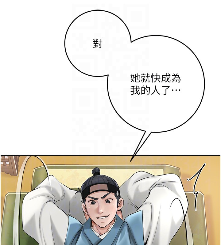 [韩国漫画] 花容湿色:取花点 剧情,巨乳大奶#[137P]-115