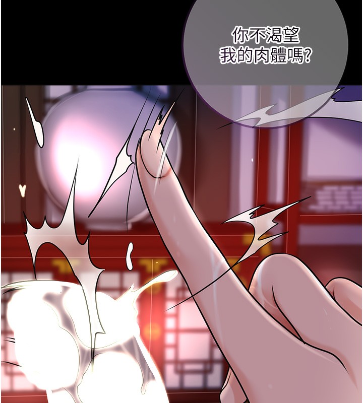 [韩国漫画] 花容湿色:取花点 剧情,巨乳大奶#[137P]-126