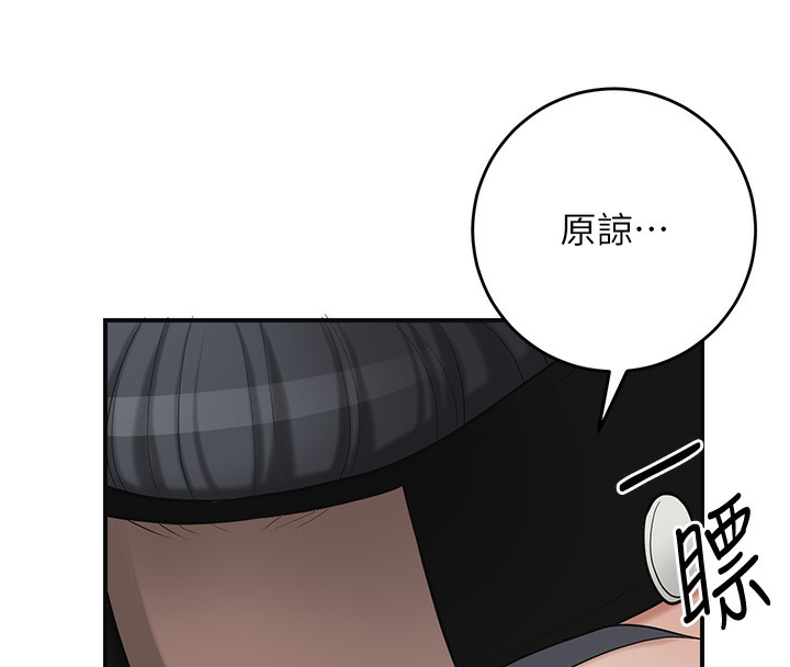[韩国漫画] 花容湿色:取花点 剧情,巨乳大奶#[137P]-76