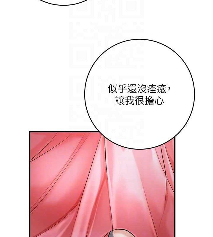 [韩国漫画] 花容湿色:取花点 剧情,巨乳大奶#[127P]-34