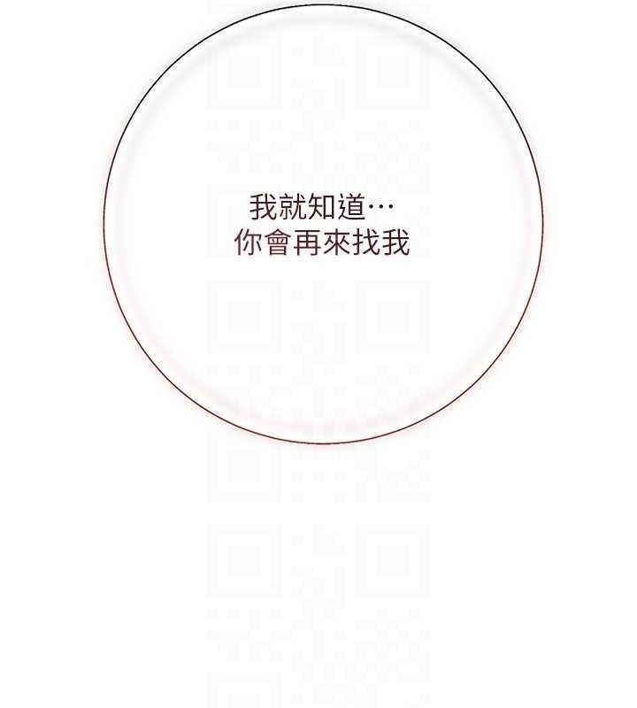 [韩国漫画] 花容湿色:取花点 剧情,巨乳大奶#[133P]-18