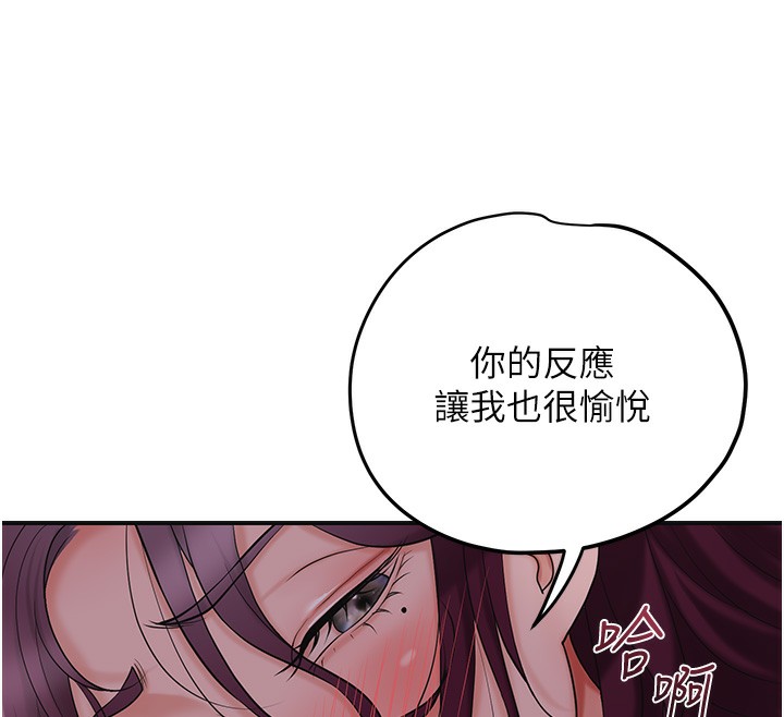 [韩国漫画] 花容湿色:取花点 剧情,巨乳大奶#[116P]-107
