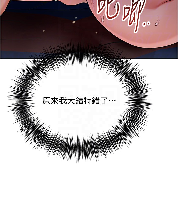 [韩国漫画] 花容湿色:取花点 剧情,巨乳大奶#[127P]-116