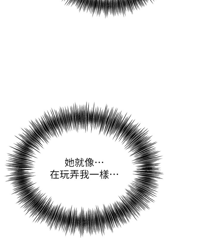 [韩国漫画] 花容湿色:取花点 剧情,巨乳大奶#[127P]-75
