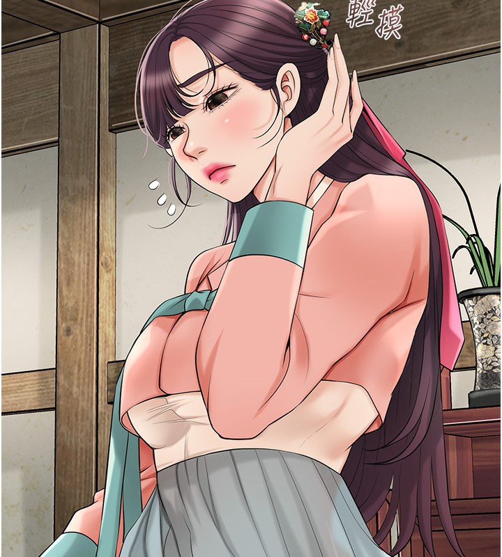 [韩国漫画] 花容湿色:取花点 剧情,巨乳大奶#[140P]-101